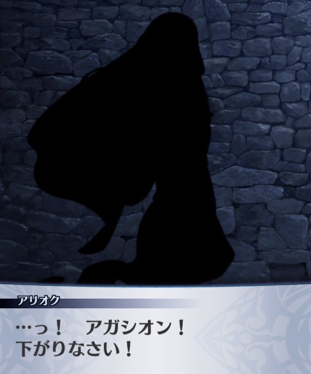 アリオク