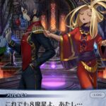 プロセルピナ