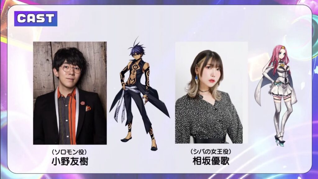 小野友樹さん参戦!