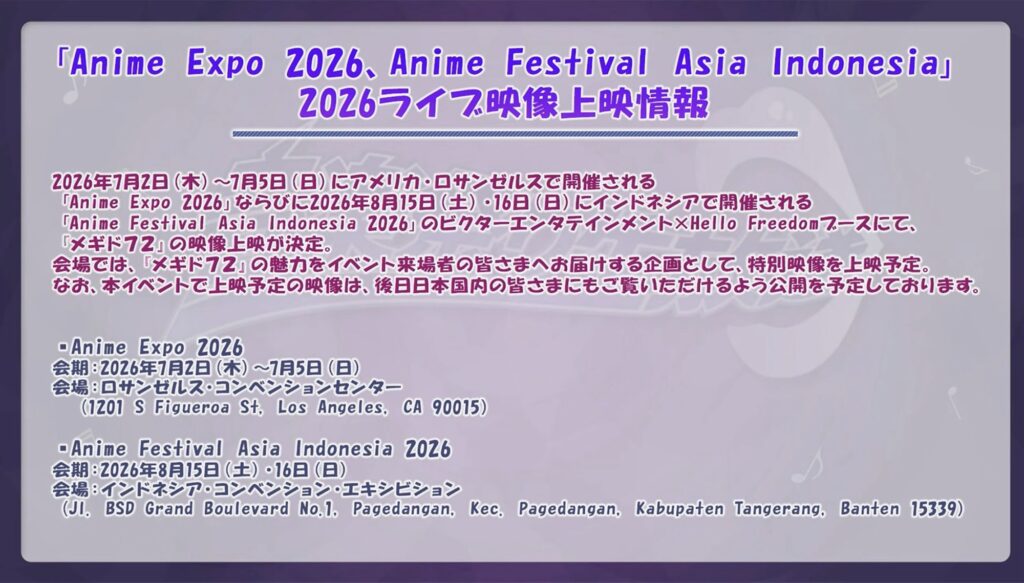 Anime Festival Asia